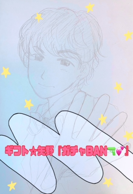 Fan Art